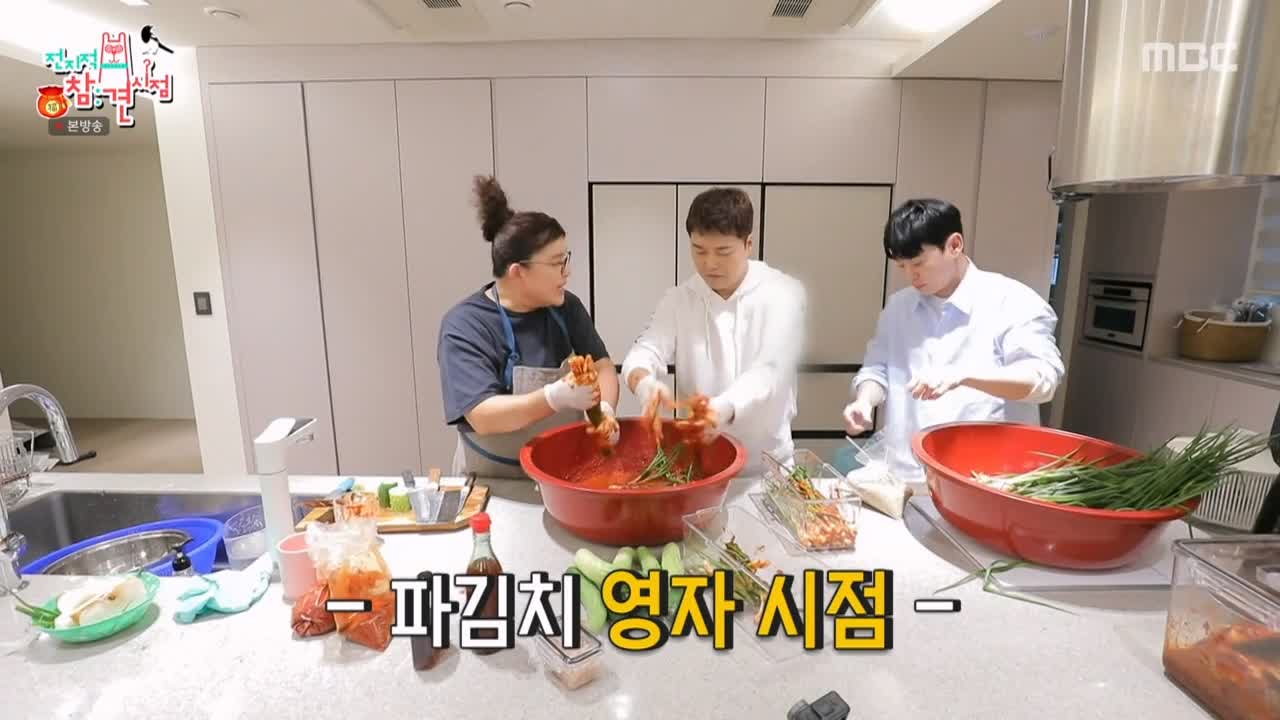 전참시 전지적 참견시점 이영자 바질김치 파는 곳 비법 양념 추천 레시피 소개