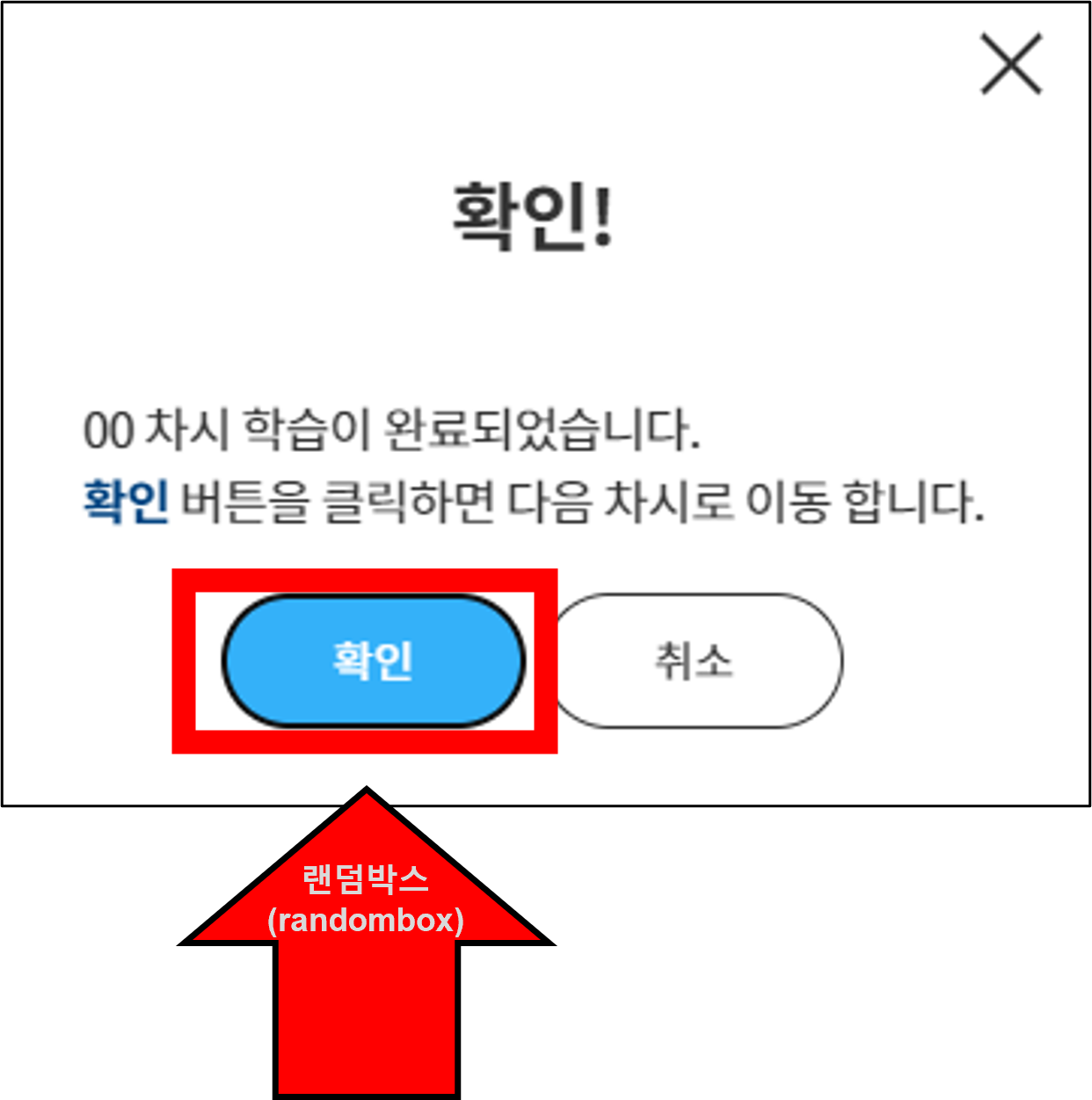 건강기능식품 판매업 신고증