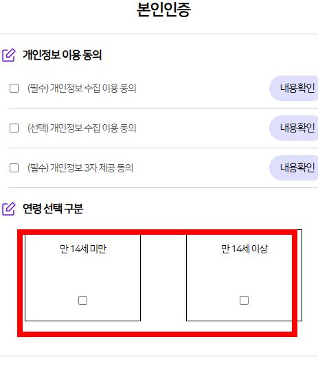 주차위반 신고방법 알아보기