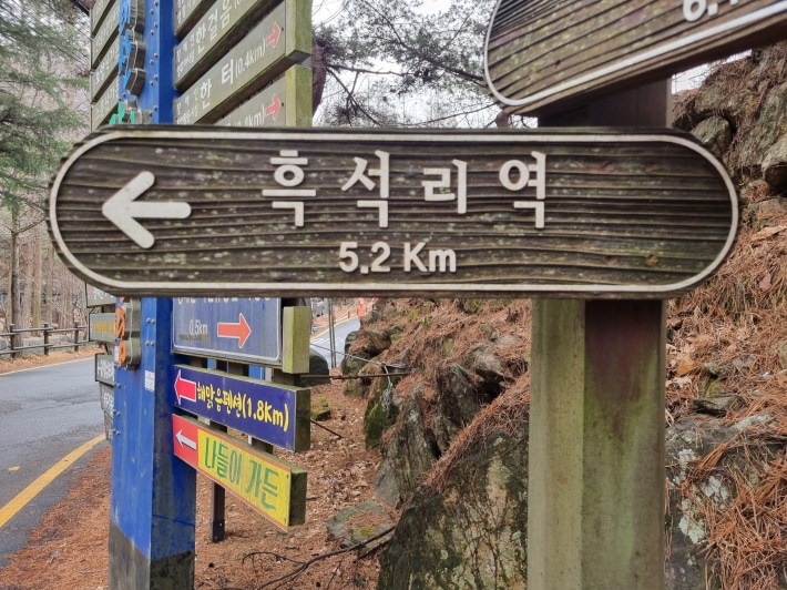 이정표