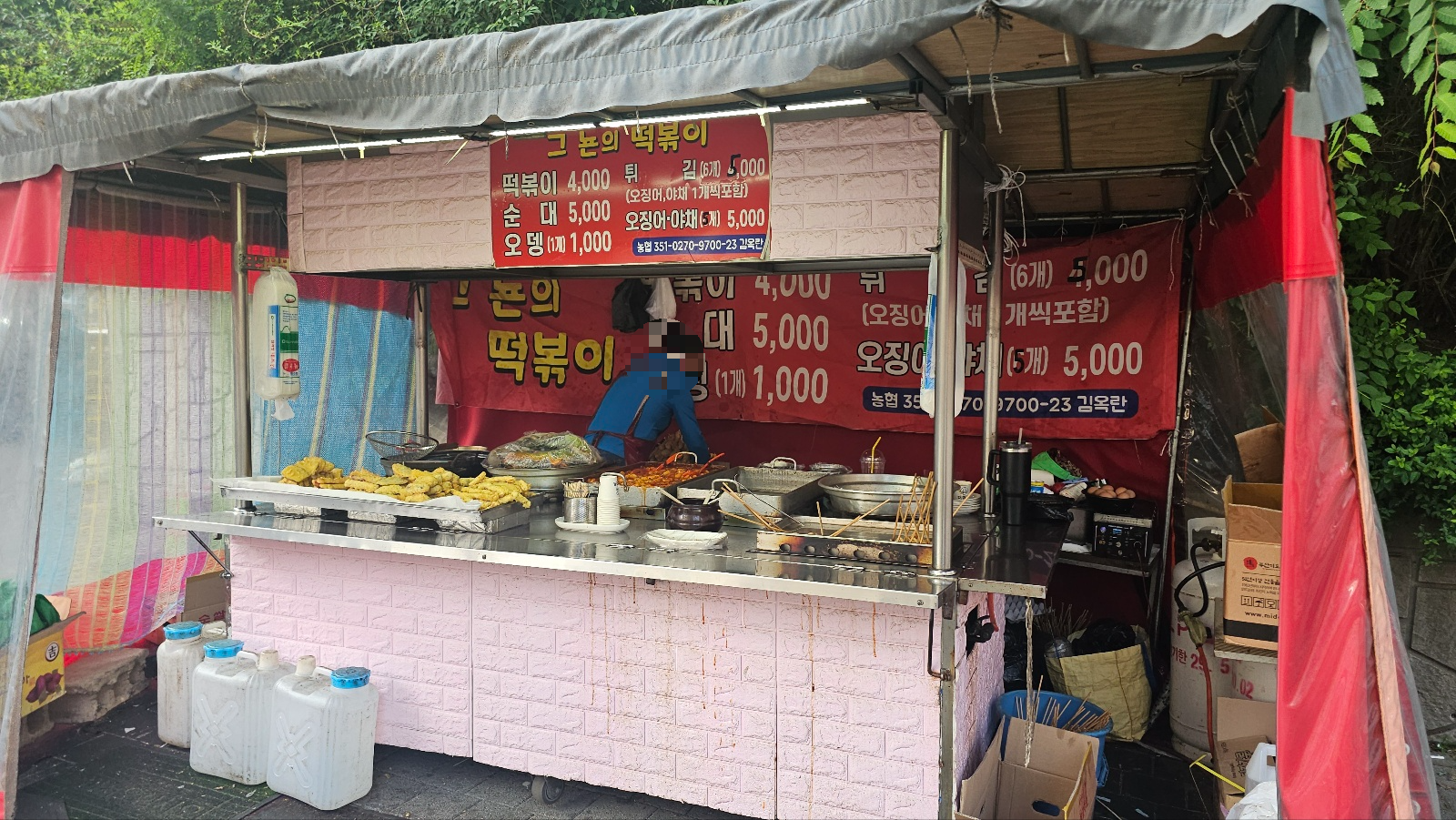 오산 궐동 떡볶이/순대/튀김 길거리분식