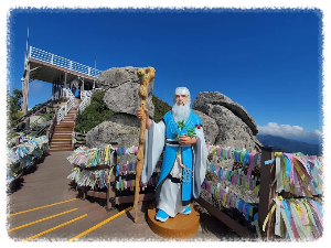 함양대봉산휴양밸리