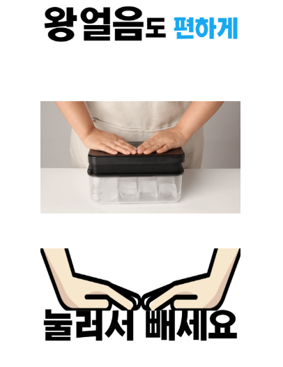 하이볼만드는법추천