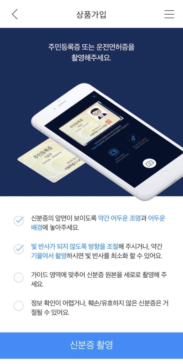 기업은행-irp-퇴직금-계좌-개설-방법