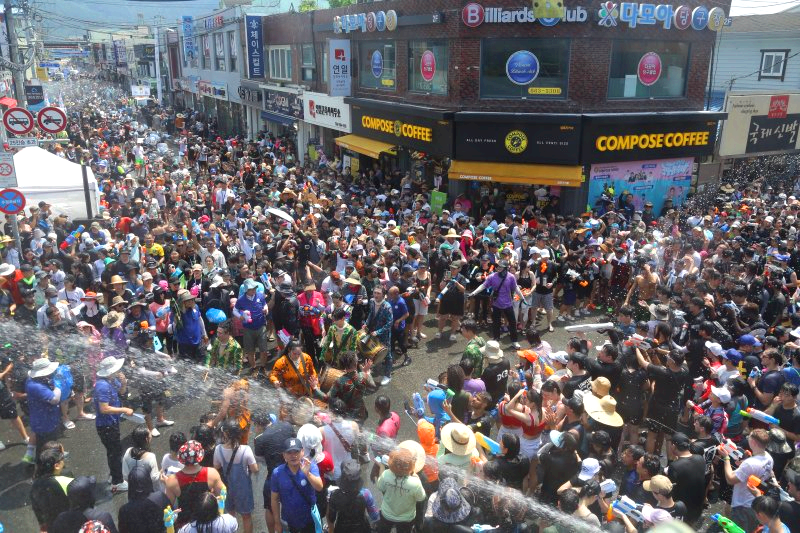 정남진 장흥 물축제