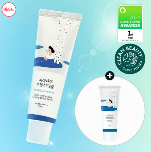 1등 선크림 자작나무