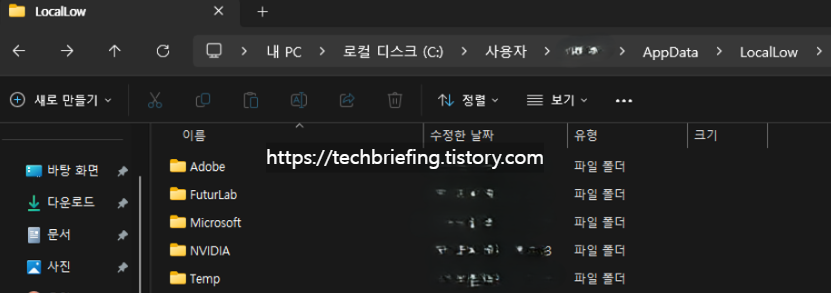 저장 위치 문제