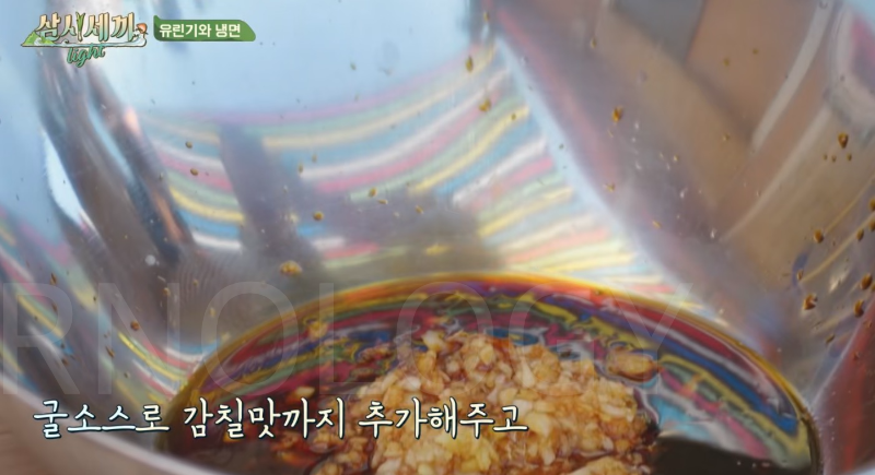 삼시세끼 차승원 유린기 레시피 삼시세끼 라이트 추자도 차셰프 유린기 만드는 방법