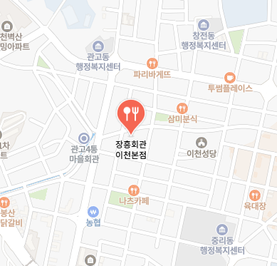 장흥회관 정보