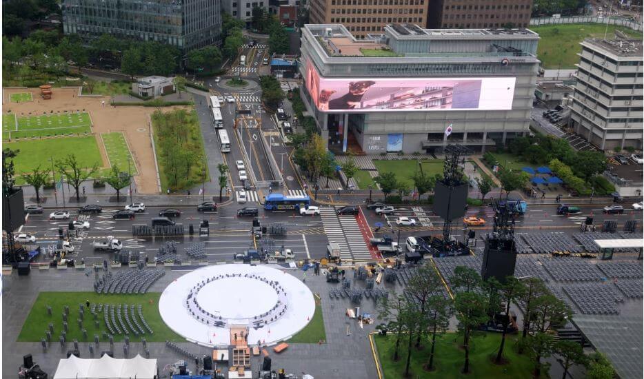 국민임명식 참여방법