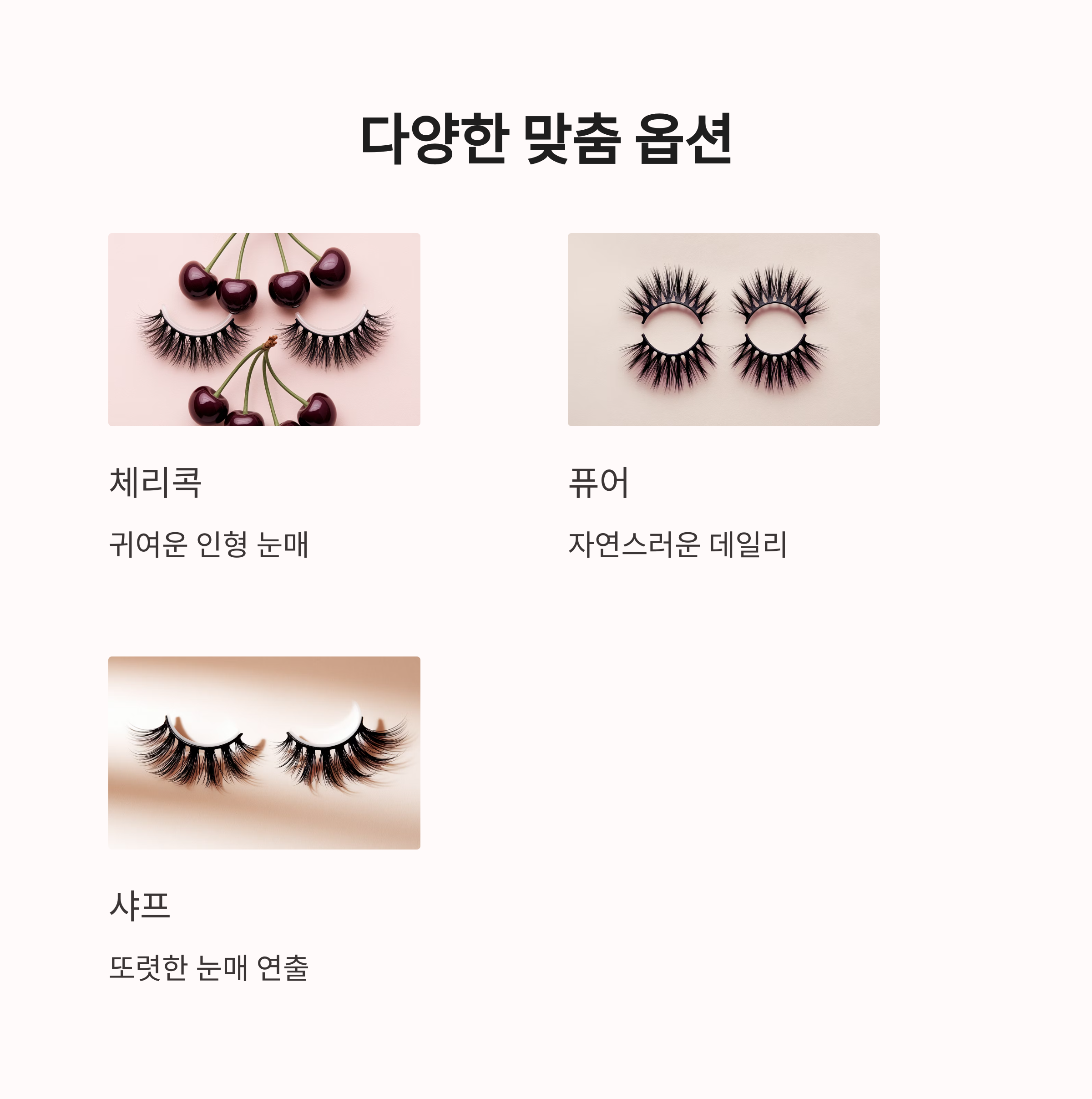 코링코 노글루 톡톡으로 가성비 있게 붙이는 팁