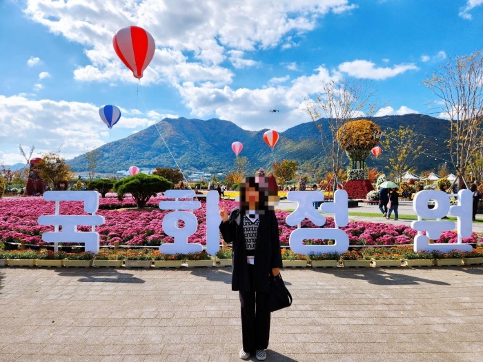 국화정원 사진입니다.