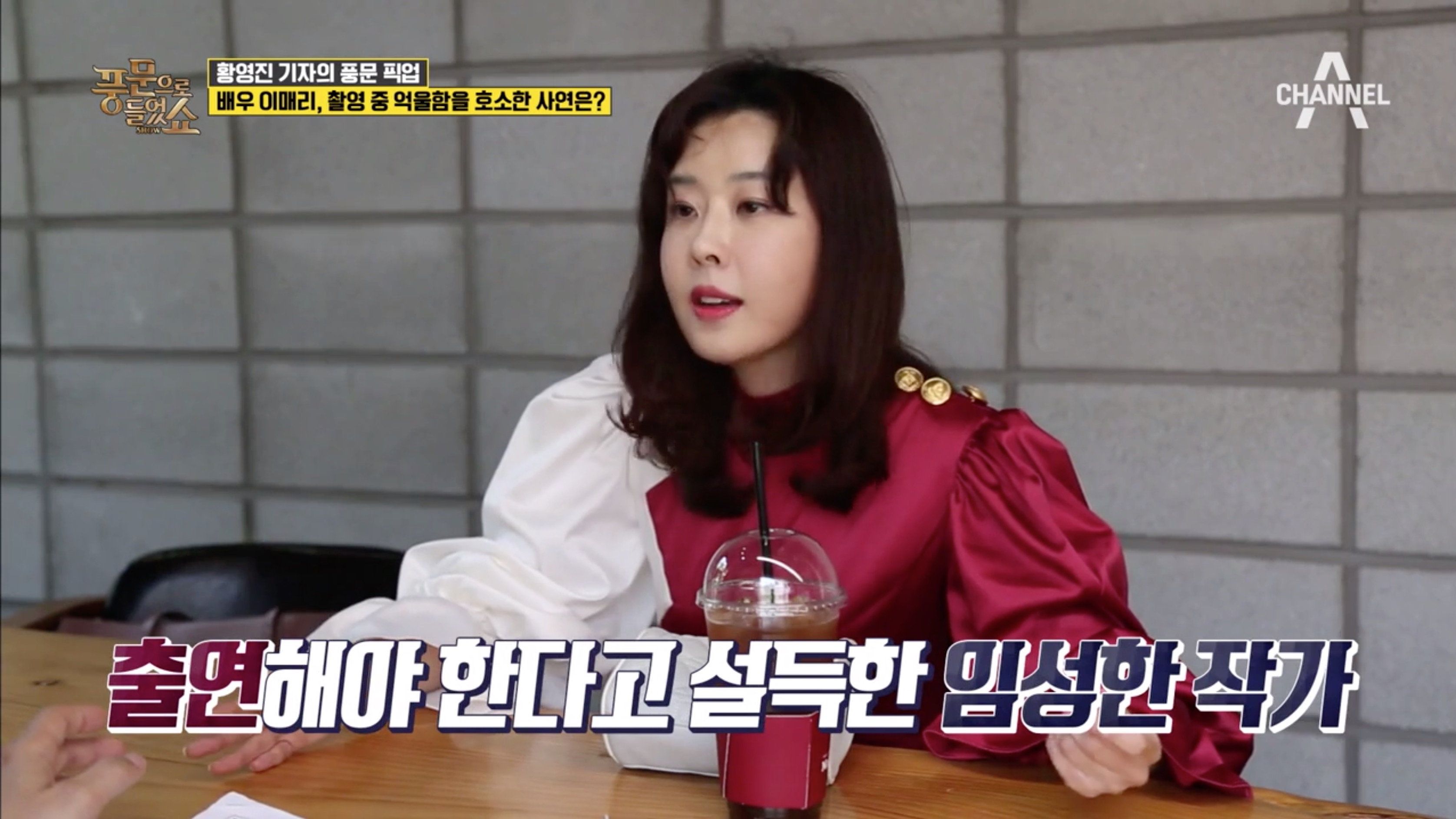 이매리