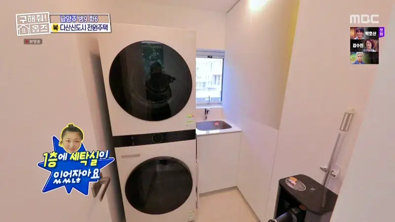 구해줘홈즈 홈캉스 남양주시 다산동 나인방캉스 하우스 인테리어 리모델링 집 파도파도 홈서핑 소개