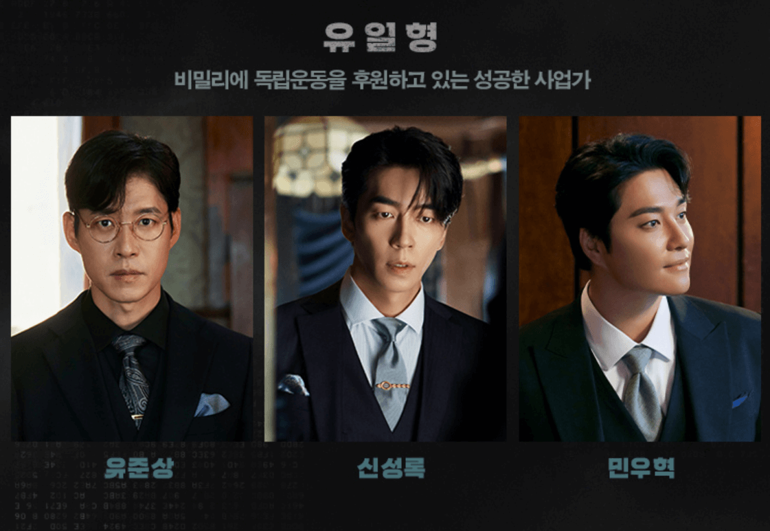 스윙데이즈암호명 A