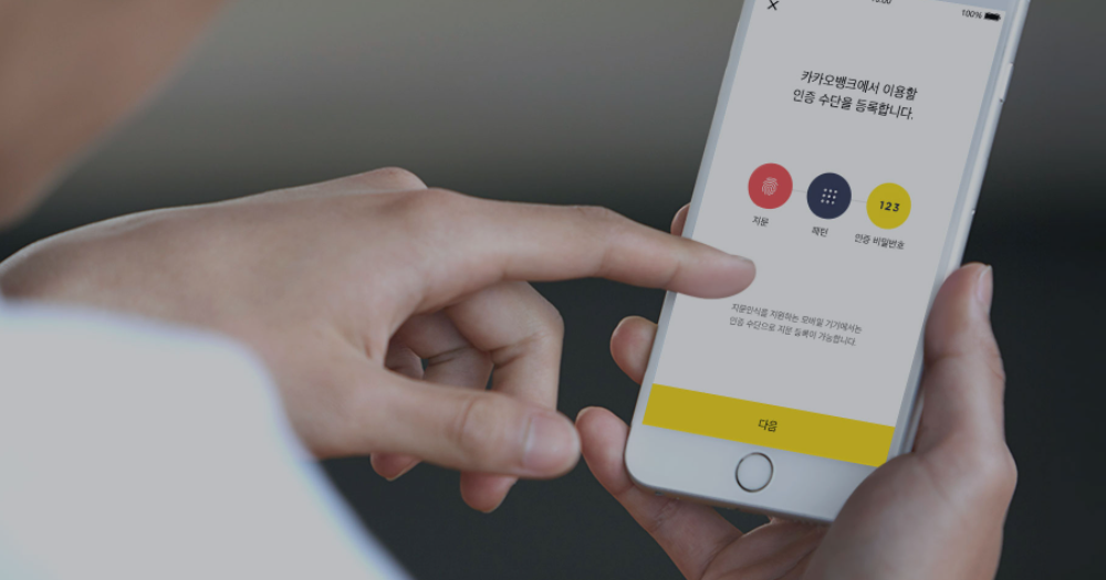카카오뱅크 은행코드