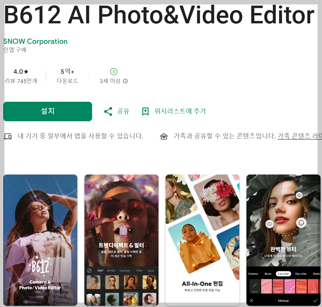 B612