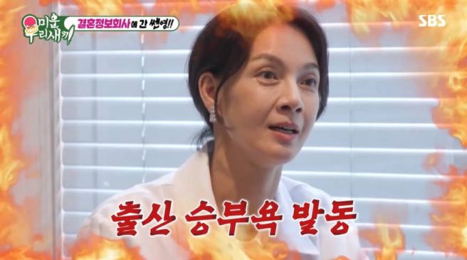 박선영 프로필