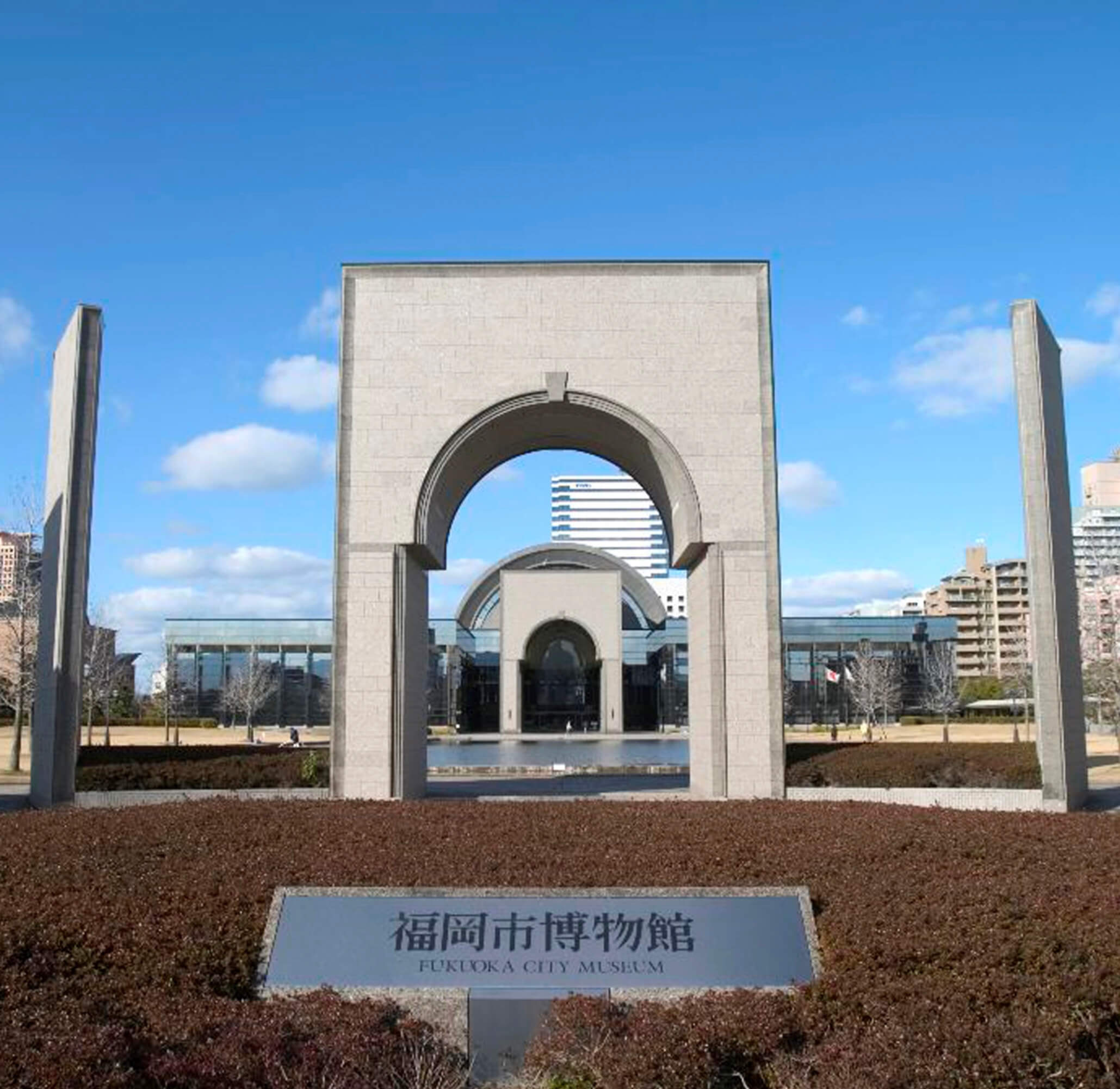 후쿠오카 시립박물관