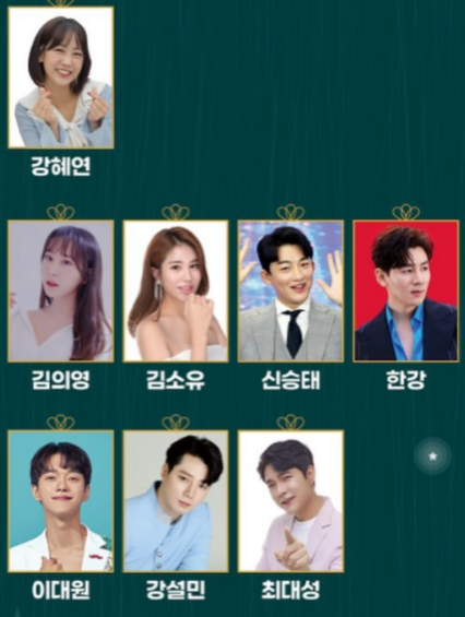 2023 와글 와글 시장 가요제 초대가수