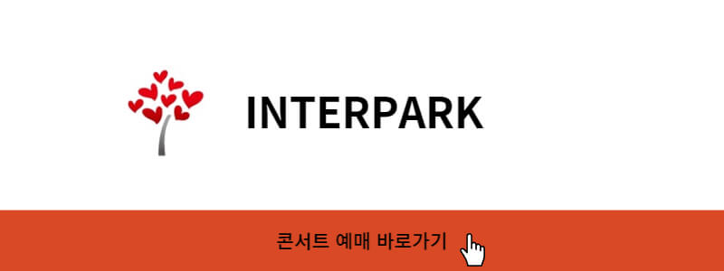 2023싸이흠뻑쇼