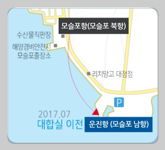 가파도 배편 예약 예매 방법 배시간표 요금 소요시간