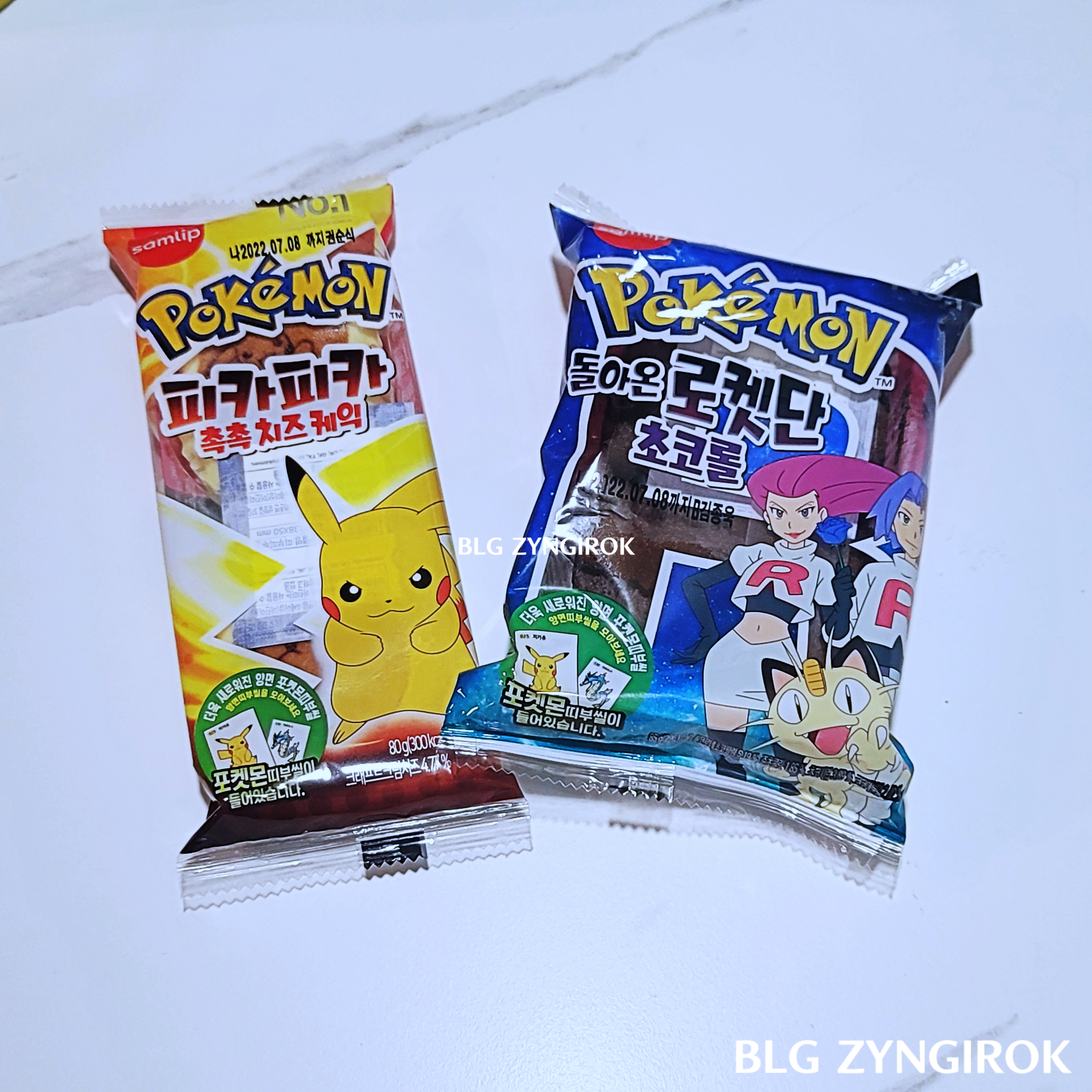 포켓몬스터빵-두개가-놓여있다.