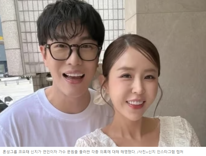 신지결혼. 코요테신지. 신지문원 문원과거