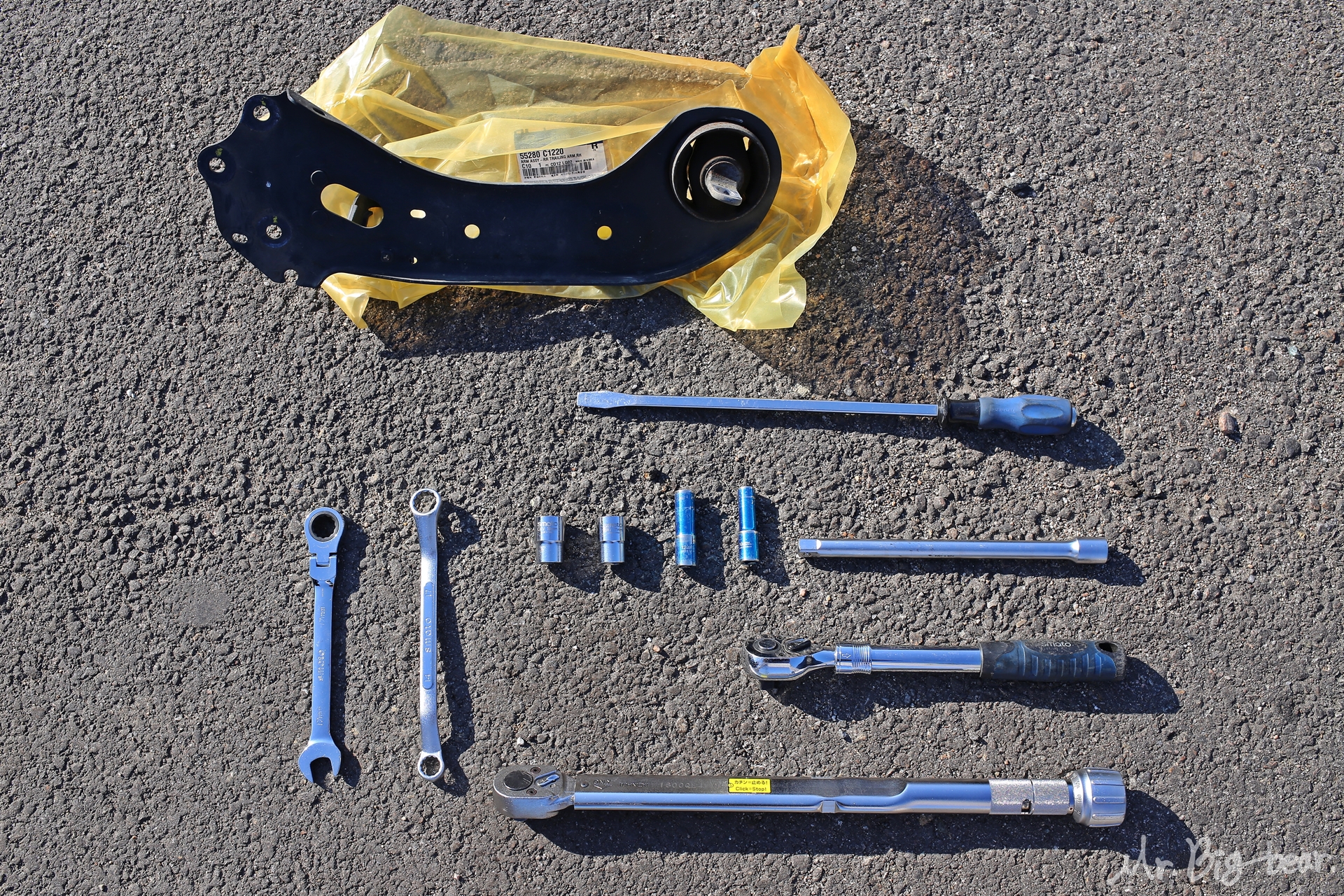 트레일링암 교체 공구