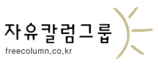 &ldquo;왕년에 딴짓 한 번도 안한 놈 있는겨?&rdquo; [함인희]