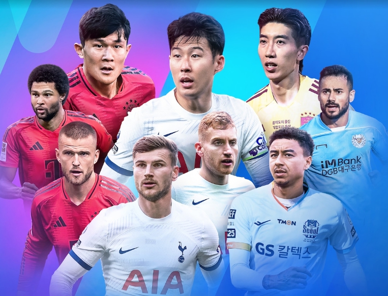 2024 쿠팡플레이 시리즈 토트넘 뮌헨 내한경기 예매