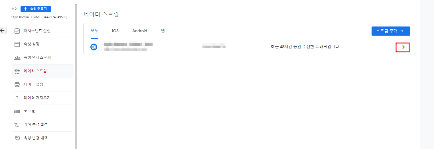 GTM 스크롤 깊이 셋팅하는 방법 GA4