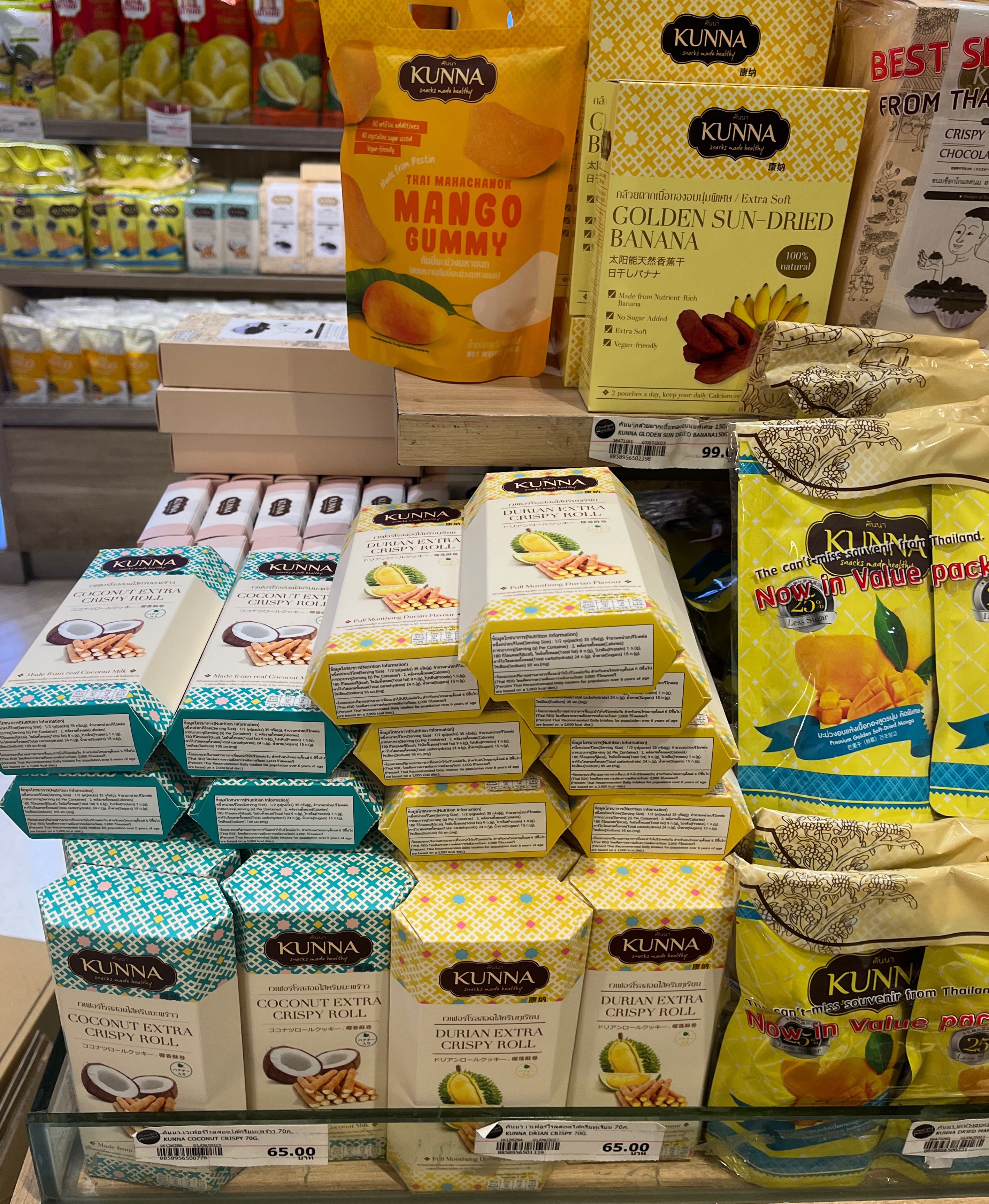 태국 쇼핑리스트