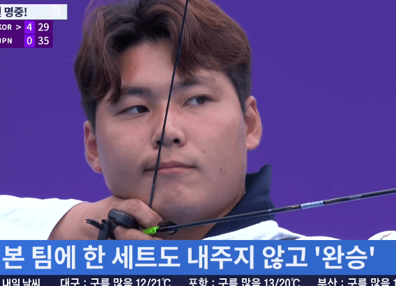 양궁 리커브 금메달