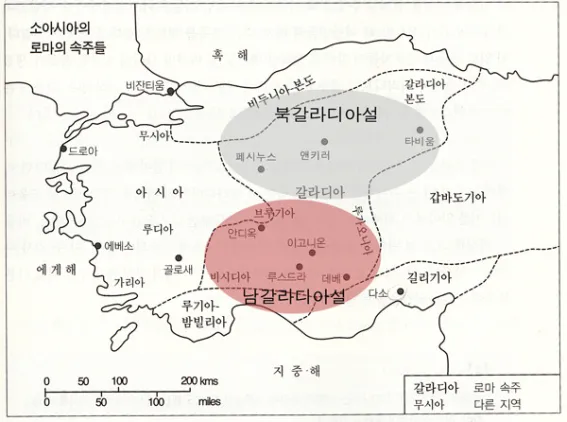 갈라디아서 2장 20절 묵상 - 내가 그리스도와 함께 십자가에 못 박혔나니_6