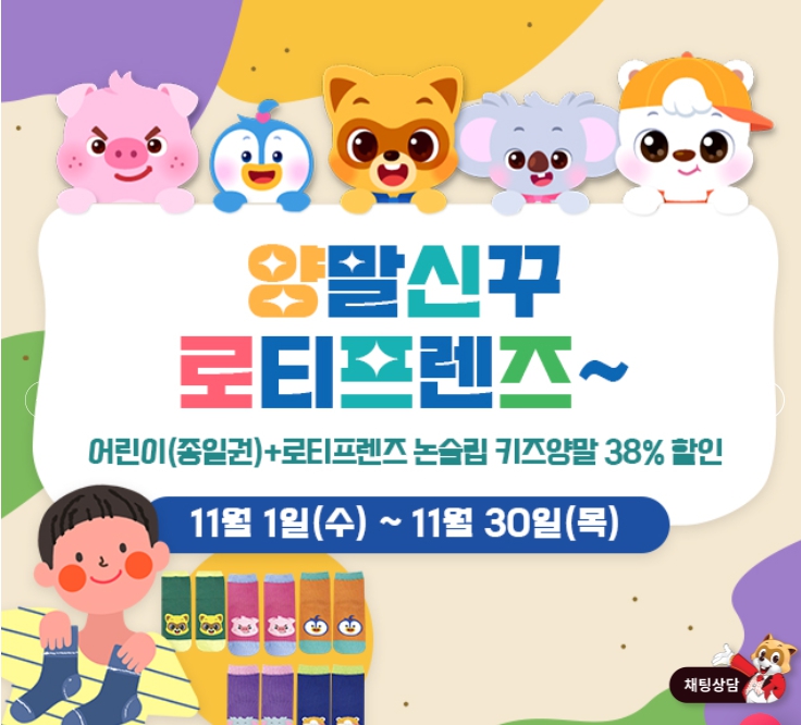 롯데월드 수험생 할인