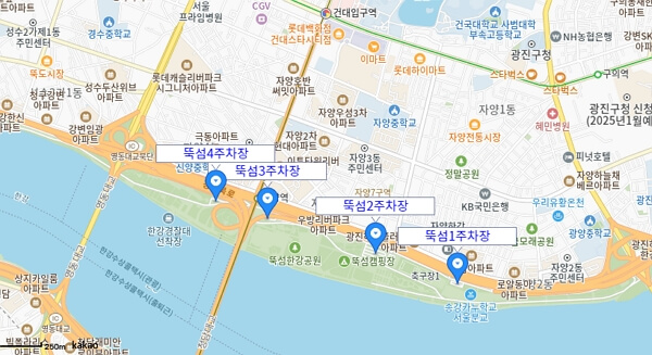 서울 뚝섬한강공원 주차장 위치바로가기