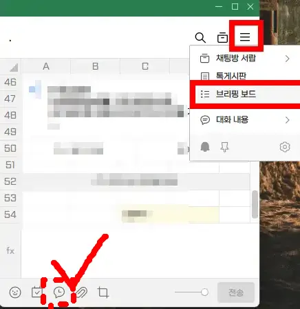 카카오톡 예약메세지보내기 / 예약메세지 확인방법 / 모바일, 피씨버전