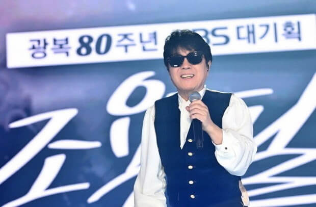 조용필 이 순간을 영원히 영상|공식 경로 시청 안내(무료 클립·무료체험 시 가능)