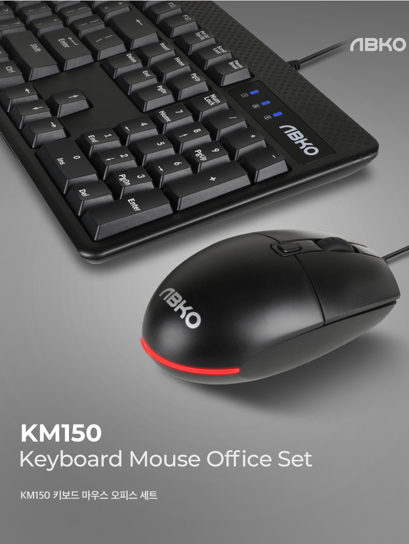 ABKO KM150 키보드 마우스 사무용 세트