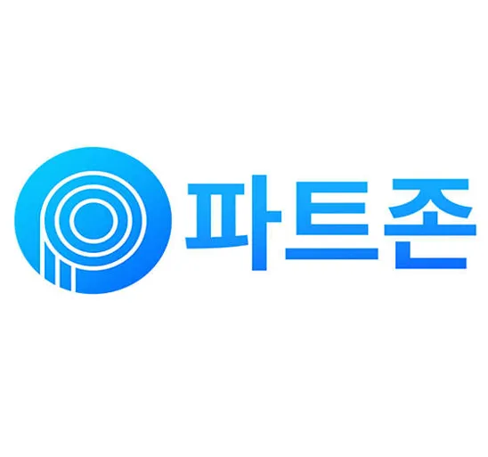 깨끗한 자동차 나라