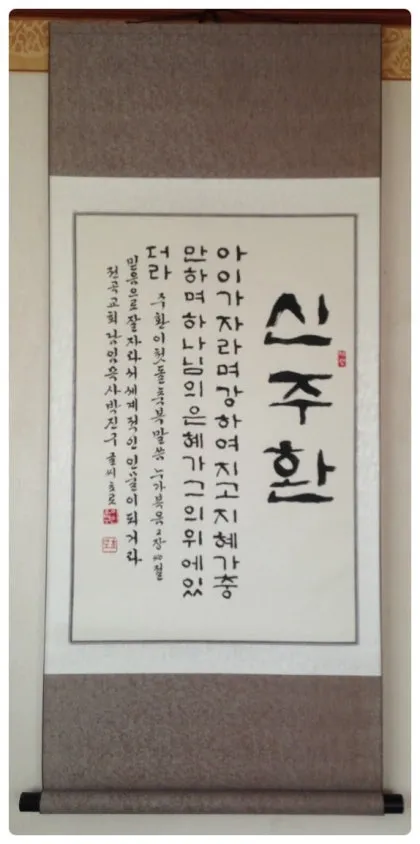 손녀 손주 첫돌 생일 축하 덕담 메시지 편지 쓰는 방법과 예문 5가지 추천_1