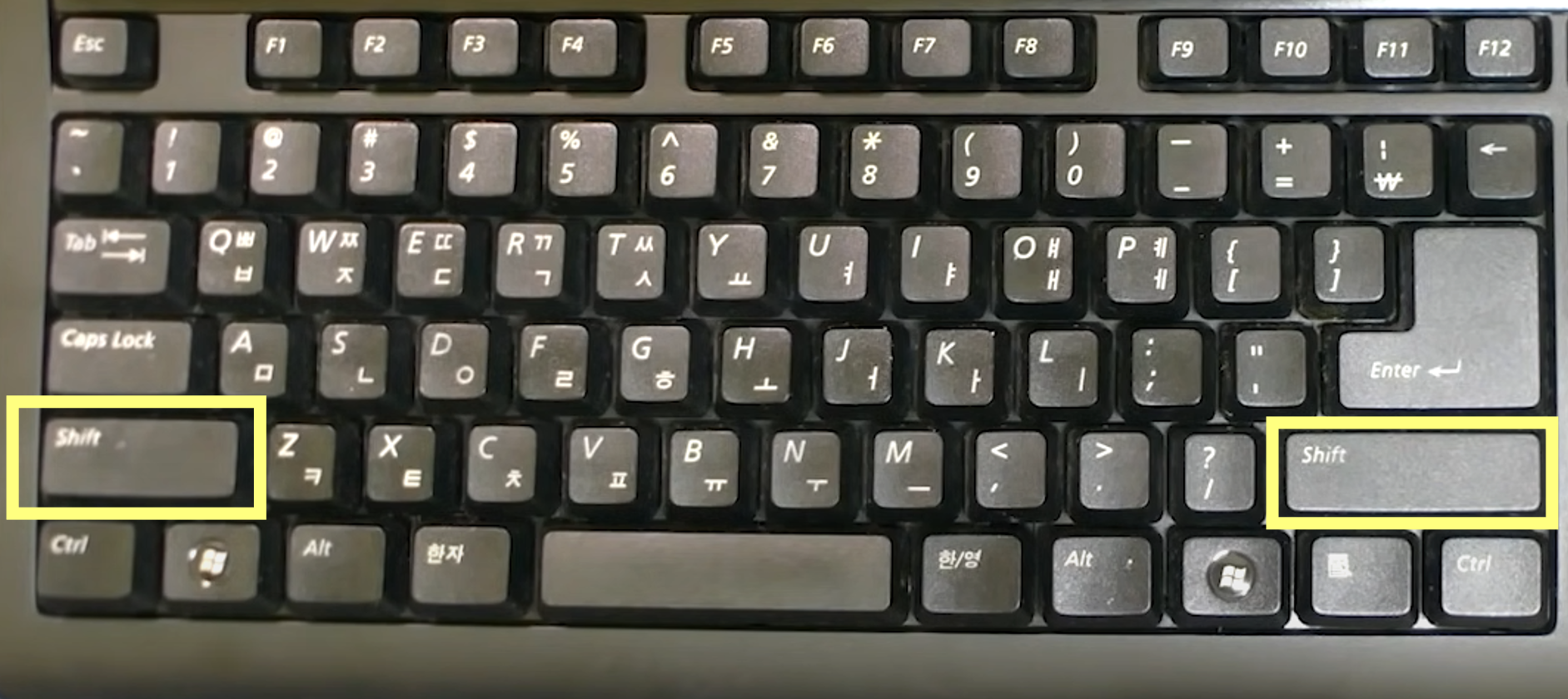 4. Shift키 - 대문자와 특수문자 입력