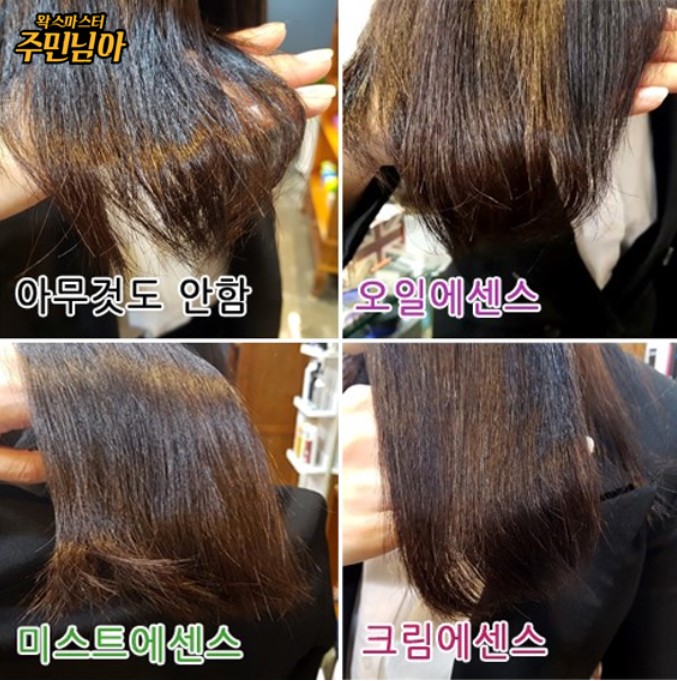 헤어 에센스 종류 비교