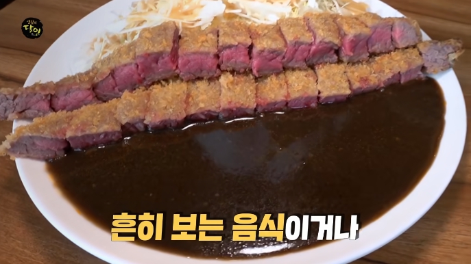 생활의달인-비후카츠달인