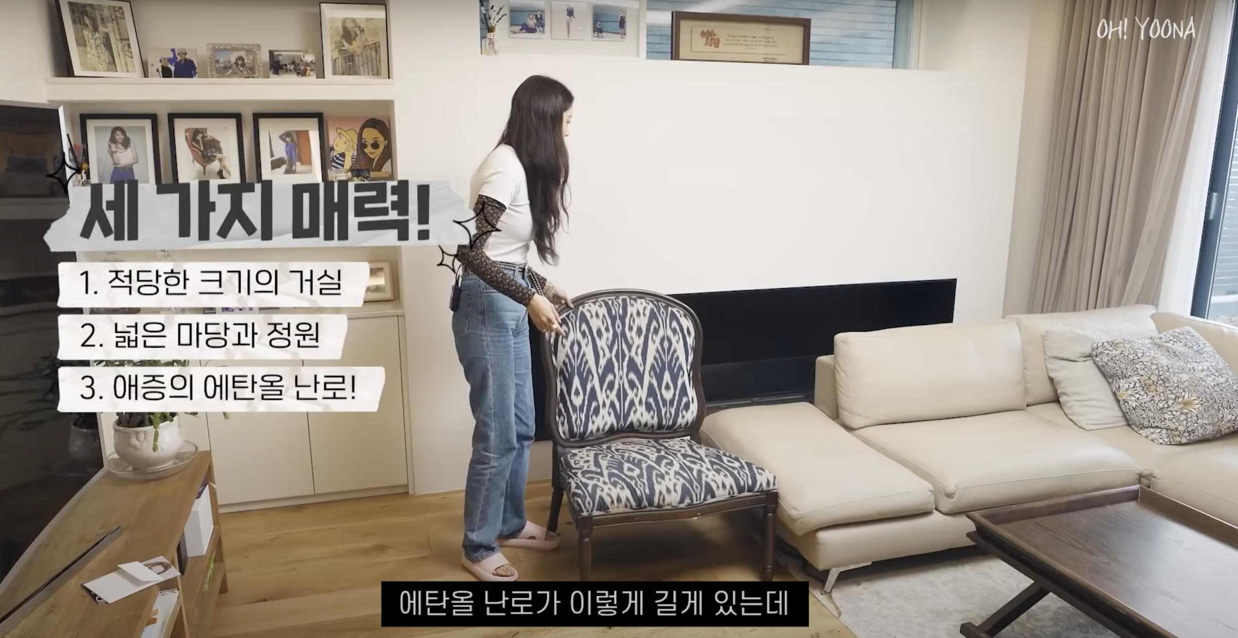 거실 전경