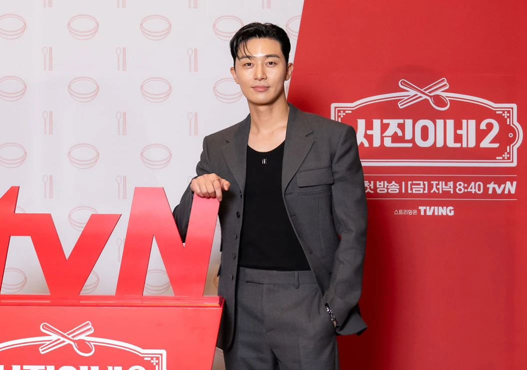 박서준 1