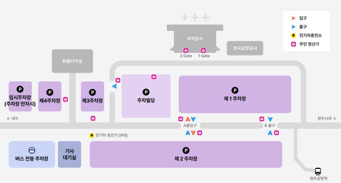 청주공항 국제선 노선