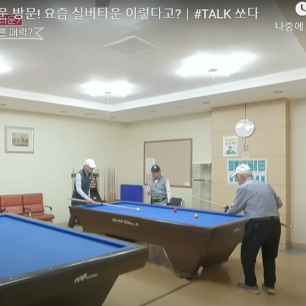 가평 전원형 실버타운 청심빌리지