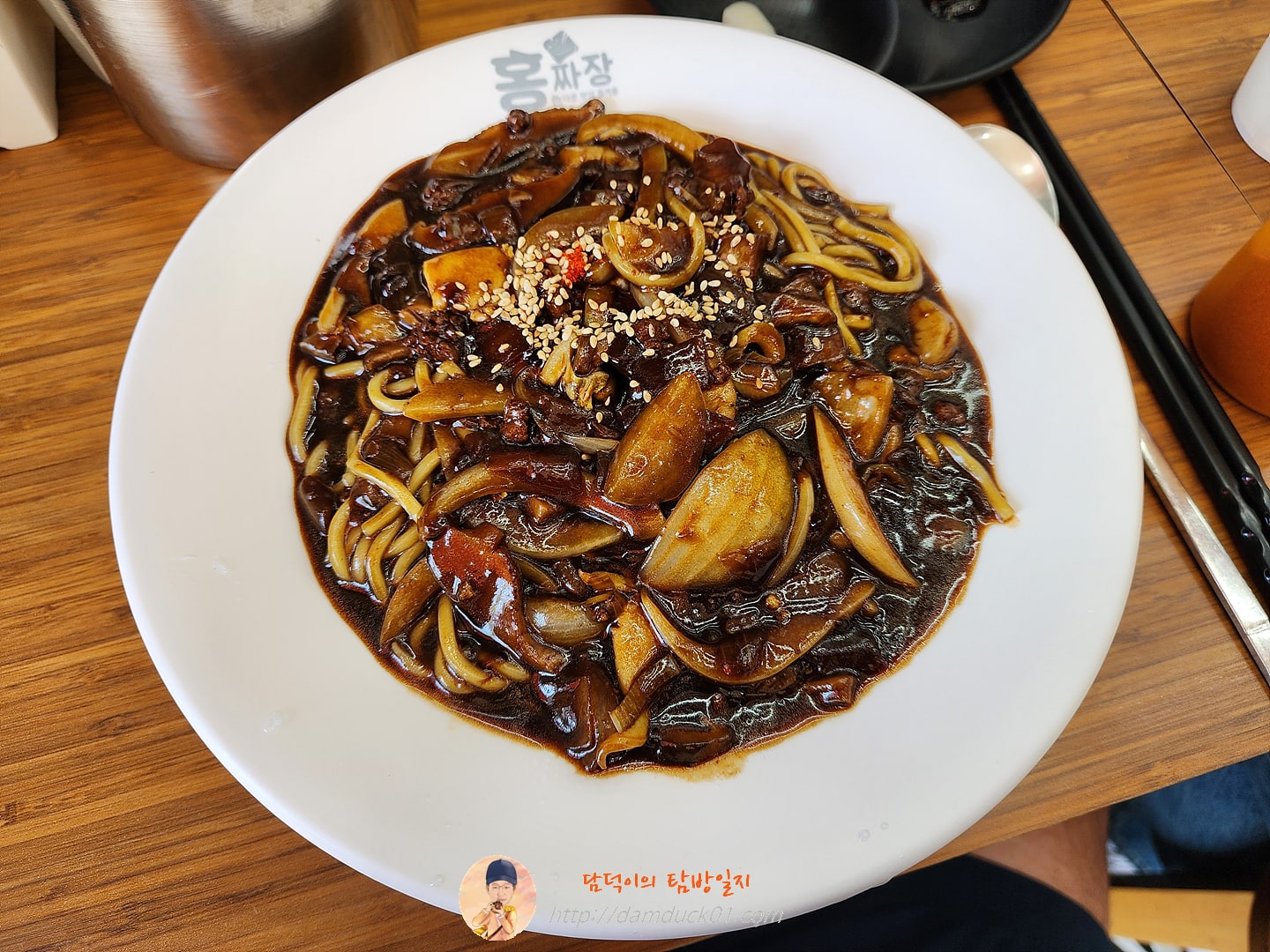 해물쟁반짜장